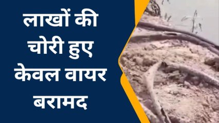 गया: नगर निगम के स्टोर से लाखों की चोरी हुए केवल वायर बरामद