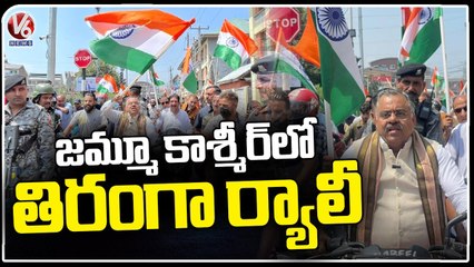 BJP Leader Tarun Chugh Led Tiranga Rally At Jammu And Kashmir | V6 News
