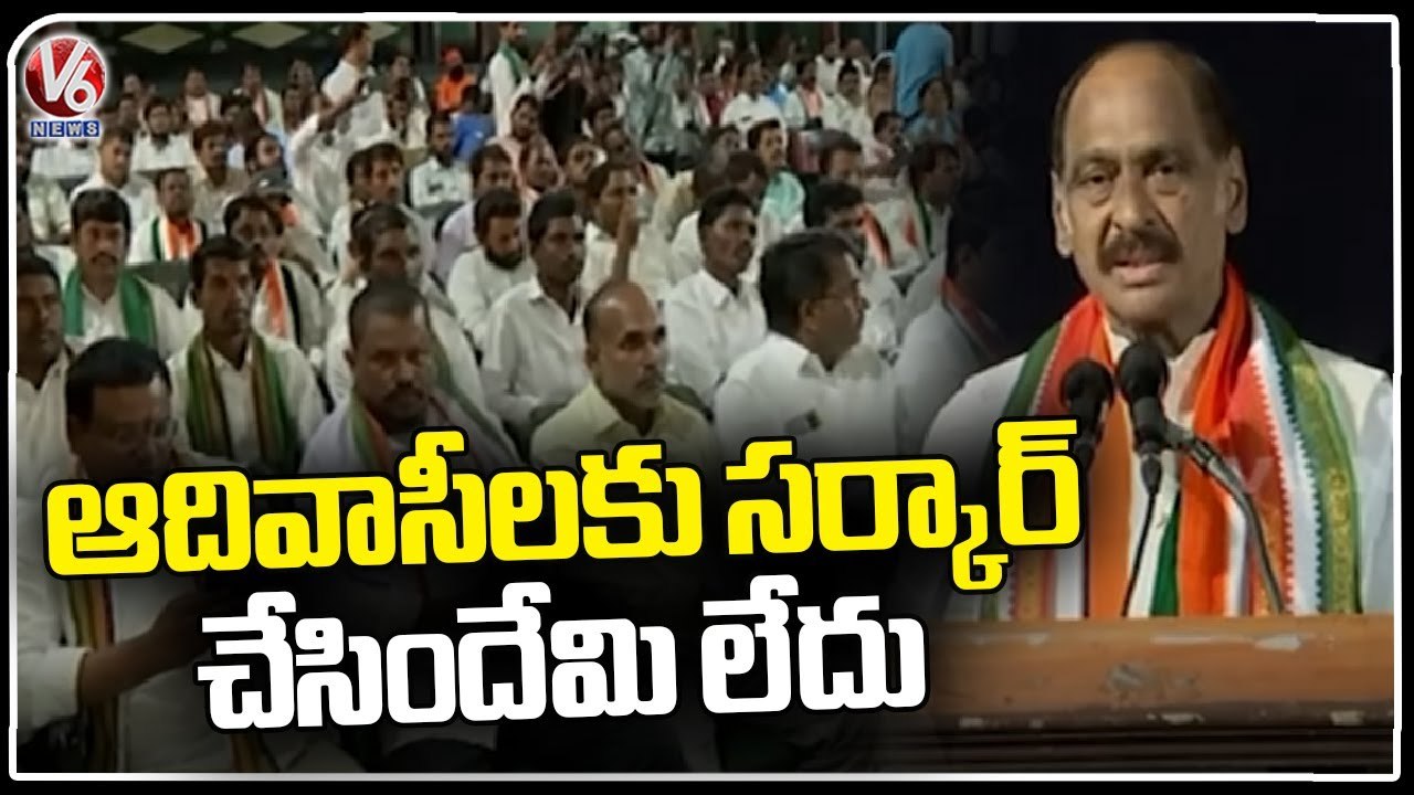 Manikrao Thackrey Fires On Govt Over Tribal Land At Girijana Maha Sabha | V6 News
