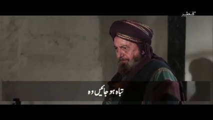 Omar Series Episode 3 Urdu Hindi _ अमर सीरीज़ एपिसोड 3 उर्दू हिंदी _ #PAKISTAN #INDIA #OMAR_SERIES