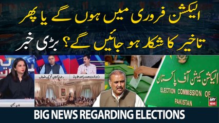 Will the election be delayed again? - Big News