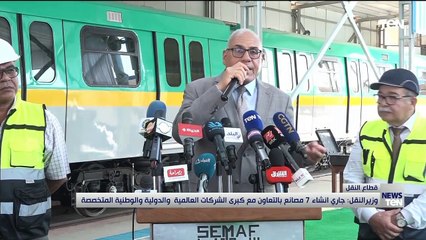 TeN | نشرة أخبار السادسة ونصف مساءًا - الاحد 13- أغسطس 2023