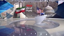 بانوراما | هل نزعت الصفقة الإيرانية الأميركية فتيل التصعيد بين طهران وواشنطن؟