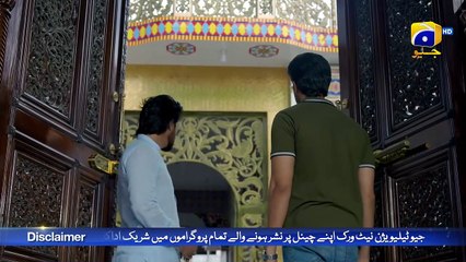 Abiha Mere Nikah Mein, Lekin Mujhse Mohabbat Nahi Karti   Jinzada   FLO Digital