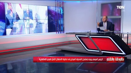 رداً على منتقدي صندوق مصر السيادي.. الديهي الصندوق هو الأب الشرعي لكل الأصول التي كانت في العراء