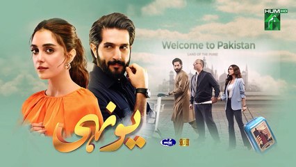 Yunhi - Teaser Episode 28 - 13th Aug 2023 - Powered By Master Paints & Secret Beauty Cream - FLO Digital