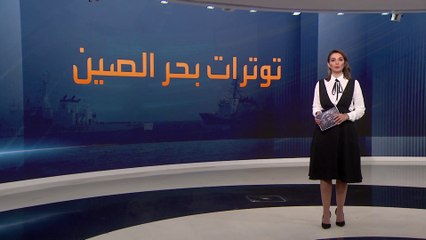 "الرجال الزرق الصغار" ميليشيا صينية تثير التوترات في بحر الصين الجنوبي.. و"سي إن إن": قوة لا يستهان بها #العربية #أخبار_الساعة