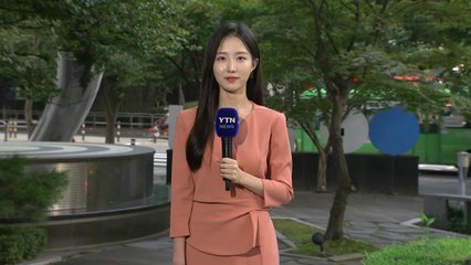[날씨] 오늘도 찜통더위, 서울 33℃...내륙 곳곳 소나기 / YTN