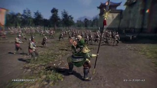 Zhang Fei Combat Movie Sample (DW9)