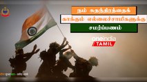 Vande Mataram Song | Independence Day Special Anthem | BSF | Border Security Force | OneIndia