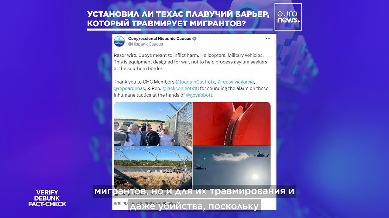 США-Мексика: циркулярные пилы против мигрантов?