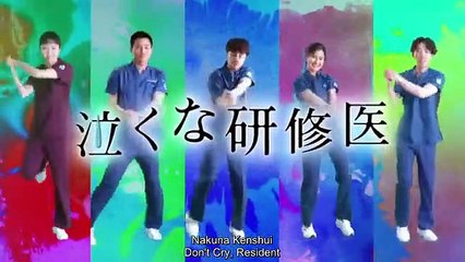 アジア ドラマ  jpdrama.org  - 泣くな研修医#1