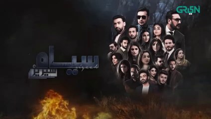Siyaah Series  Raat Andheri   Mariyam Nafees  Green TV Entertainment