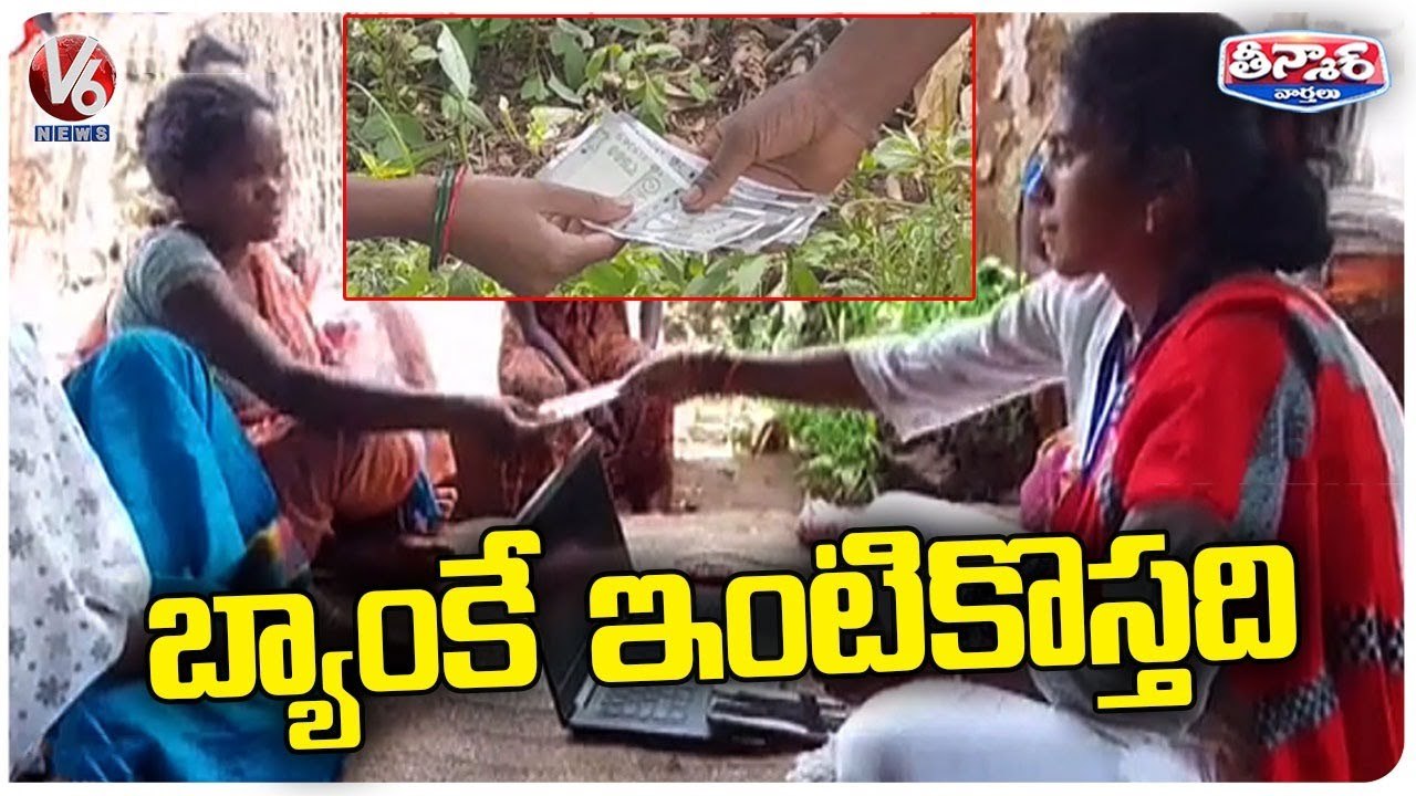Bank Transaction's At Door Step Balrampur Forest Adivasi's | V6 Weekend Teenmaar