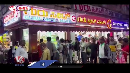 Mysore Pak Is 14th Best Street Food Sweet In The World | V6 Weekend Teenmaar