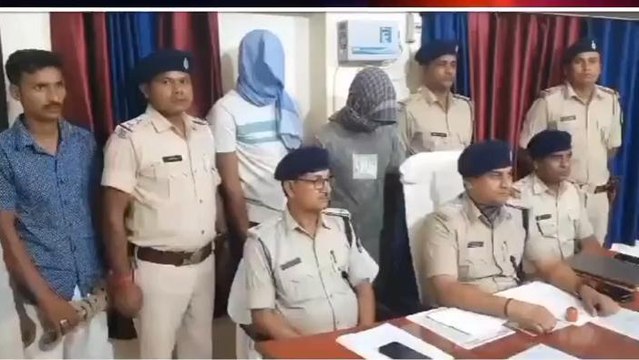 गोपालगंज: 10 लाख की रंगदारी और​​​​​​​ लूटकांड मामले में दो गिरफ्तार, देसी कट्टा और कारतूस भी बरामद