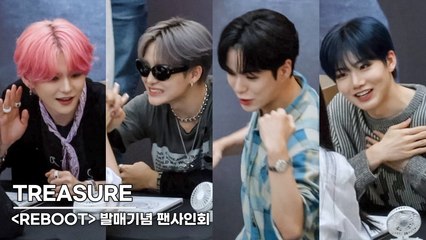 [4K] TREASURE(트레저) "REBOOT" Fan Signing Event
