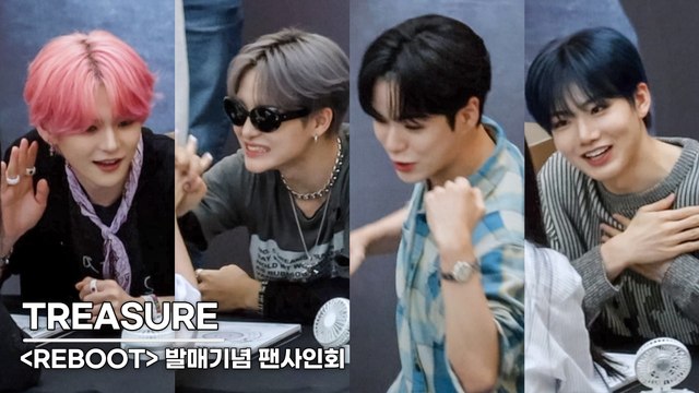 [4K] TREASURE(트레저) REBOOT Fan Signing Event