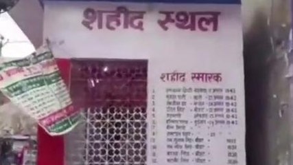 स्वतंत्रता दिवस: आजादी की लड़ाई में सबसे पहले बेगूसराय के 6 सपूतों ने दी थी अपने प्राणों की आहुति