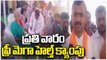 Kukatpally BJP leaders To Hold Free Mega Health Camp Every Week | Hyderabad | V6 News