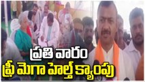 Kukatpally BJP leaders To Hold Free Mega Health Camp Every Week | Hyderabad | V6 News