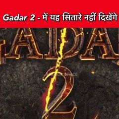 Gadar 2 _ Sunny Deol _ Utkarsh Sharma _ ZeeStudios _ Gadar 2 Trailer Gadar 2#gadar2 #sunnydeol