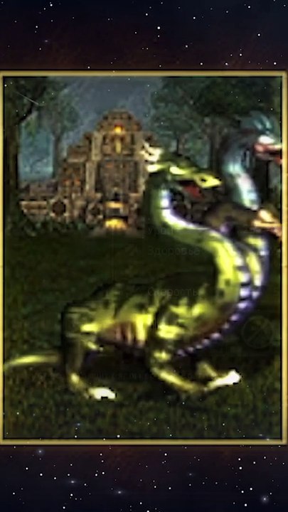 Hydras - Description of all creatures Heroes of Might and Magic III  Описание всех существ Heroes of Might and Magic III - Гидры