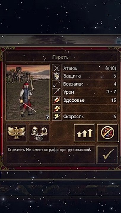 Seawolves - Description of all creatures Heroes of Might and Magic III  Описание всех существ Heroes of Might and Magic III - Морские волки