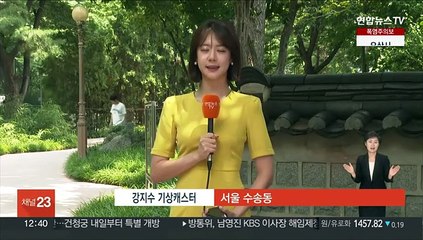 [날씨] 전국 대부분 폭염주의보…저녁까지 요란한 소나기