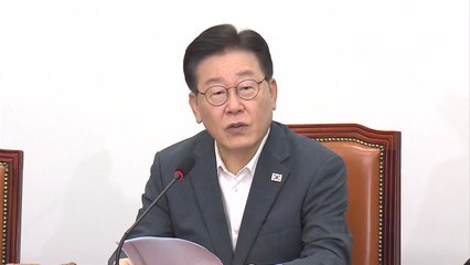 이재명 "광복절 사면, 국민통합 아닌 편 가르기·정쟁 유발" / YTN