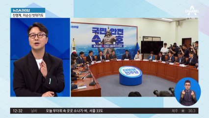 이재명 팬카페서…“현존하는 이순신 보는 기분”