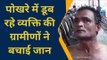 आजमगढ़: शराब के नशे में धुत व्यक्ति ने उठाया 'खौफनाक कदम', ग्रामीणों ने बचाई जान