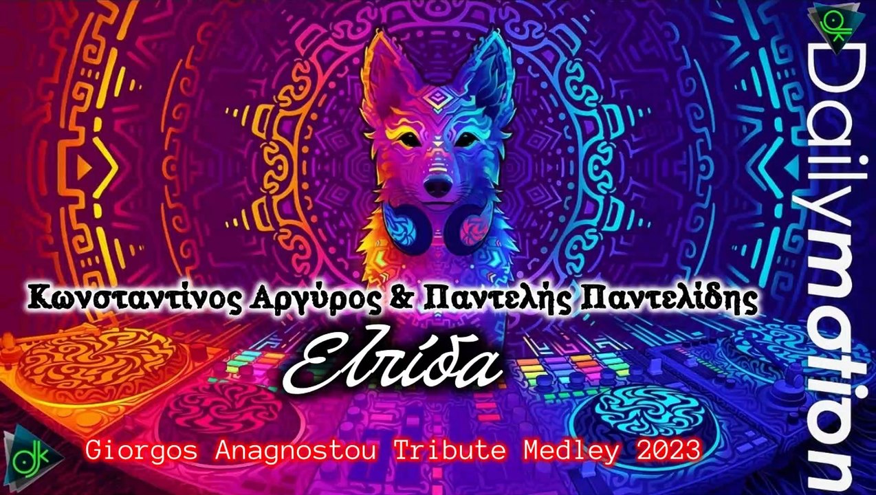 Κωνσταντίνος Αργύρος & Παντελής Παντελίδης- Ελπίδα (Giorgos Anagnostou Tribute Medley