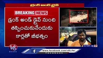 Drunk And Drive Men Hit Public With Car | Hyderabad Car Incident | V6 News