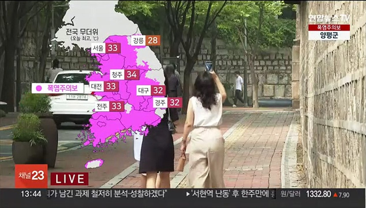 [날씨] 전국 무더위 기승…밤부터 강원영동 '비'