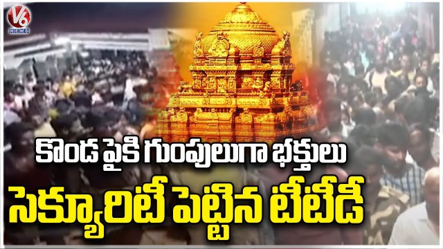 TTD Allow Devotees In Groups On Alipiri Path Amid Leopard Incident | V6 News