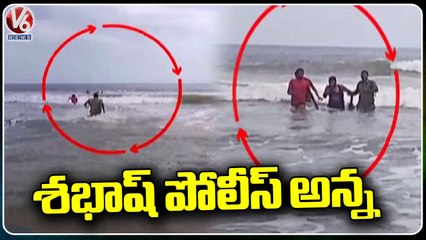 Police Rescued Young Boy At Bapatla Beach | Andhra Pradesh | V6 News