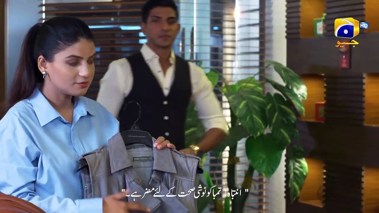 Staff Ke Samne Damad Ki Bezatti   Sirf Tum   FLO Digital