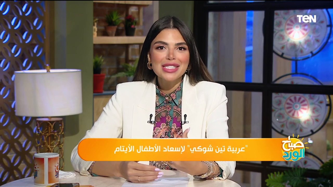 "عربية تين شوكي" لإسعاد الأطفال الأيتام.. ورئيس مؤسسة معانا لإنقاذ إنسان يكشف  الكواليس