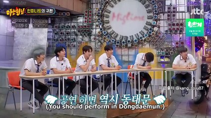 New Emotions, Weak Sunggyu, Infinite Company