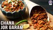 How To Make Chana Jor Garam Recipe At Home | Healthy Chana Chaat | Rajshri Food