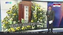 [오늘의 앵커픽] 광복절 특사 단행…김태우ㆍ박찬구 등 外