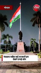 आजादी के जश्न की तैयारी, सरकारी इमारतें जगमगाईं