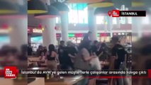 İstanbul’da AVM'ye gelen müşterilerle çalışanlar arasında kavga çıktı