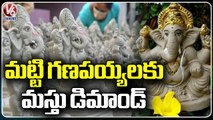 Huge Demand For Clay Ganesh Idols ,Public Pre Booking For Idols At Hyderabad | V6 News