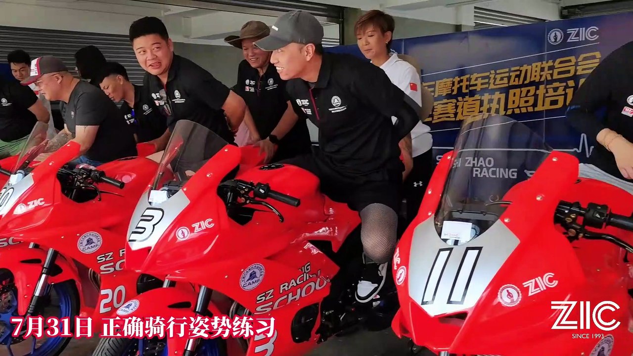 7月30日-8月1日 摩托車賽照培訓班花絮片