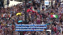 Миграционный кризис: Лампедуза просит Европу о помощи