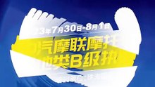 7月31日乘車進入賽道教練進行賽道講解