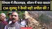 Himachal Pradesh Rain: Shimla Landslide पर CM Sukhvinder Singh Sukhu की बड़ी अपील | वनइंडिया हिंदी