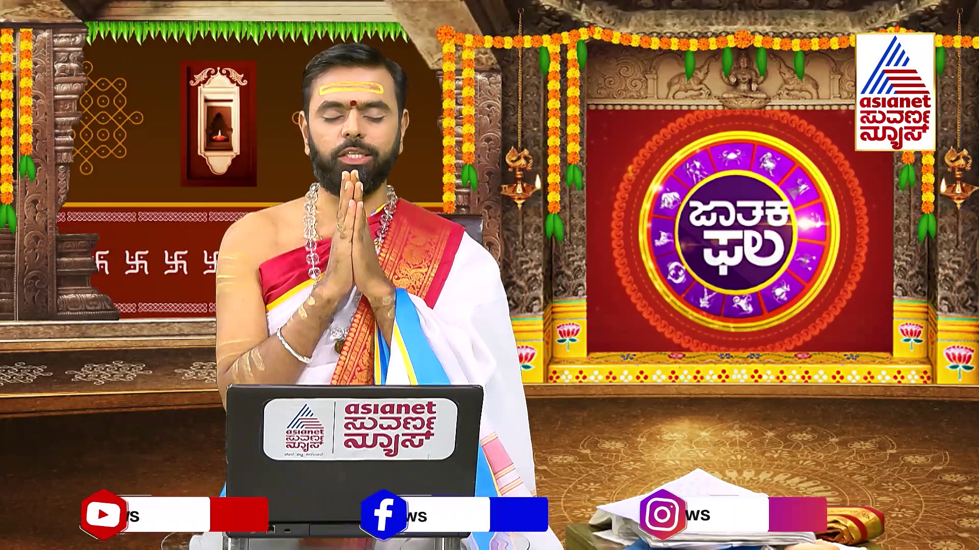 Today Horoscope: ಮೇಷ ರಾಶಿಯವರಿಗೆ ಇಂದು ವೃತ್ತಿಯಲ್ಲಿ ಅನುಕೂಲ..ತಾಯಿಯೊಂದಿಗಿನ ಬಾಂಧವ್ಯ ಕಡಿಮೆ
